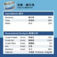 Kakato卡格貓狗罐頭 – 吞拿魚+鯖魚 ( 70g / 170g )