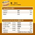 Kakato卡格貓狗罐頭 – 雞肉+芝士 ( 70g / 170g )